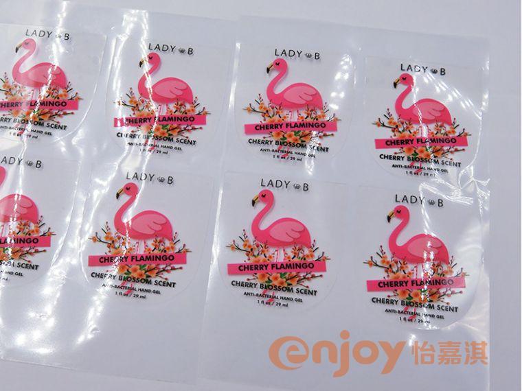 杏盛注册标签的清除方法