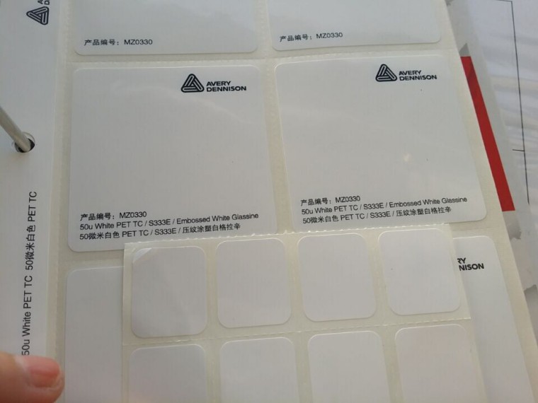 杏盛注册印刷的特点与误差