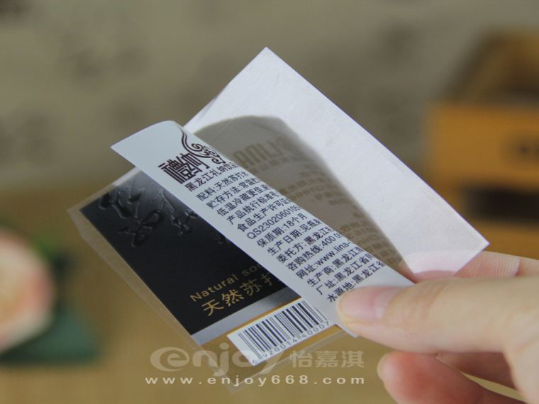 预算有限也能印最好的杏盛注册标签