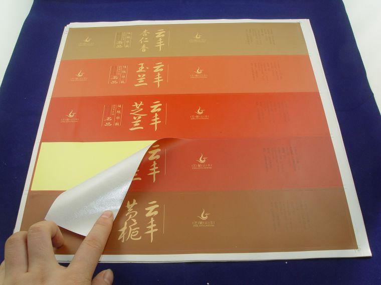 印刷厂与客户之间如何避免印刷效果争议