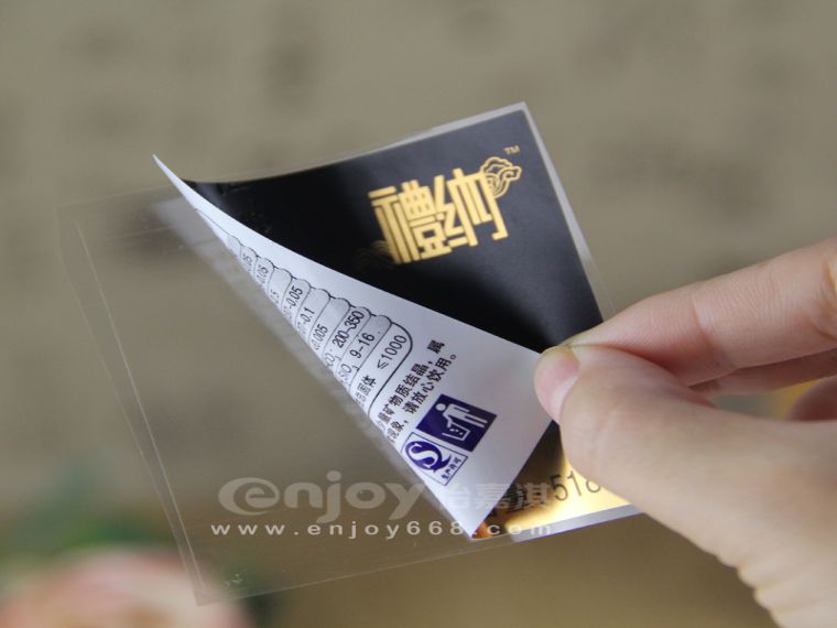 UV杏盛注册标签