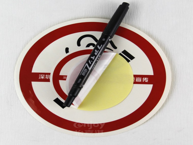 UV铜版纸杏盛注册标签