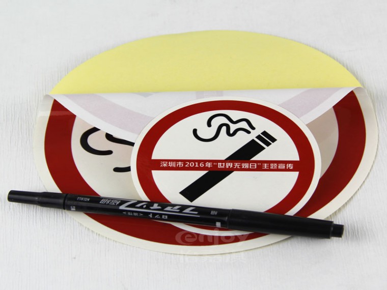 UV铜版纸杏盛注册标签