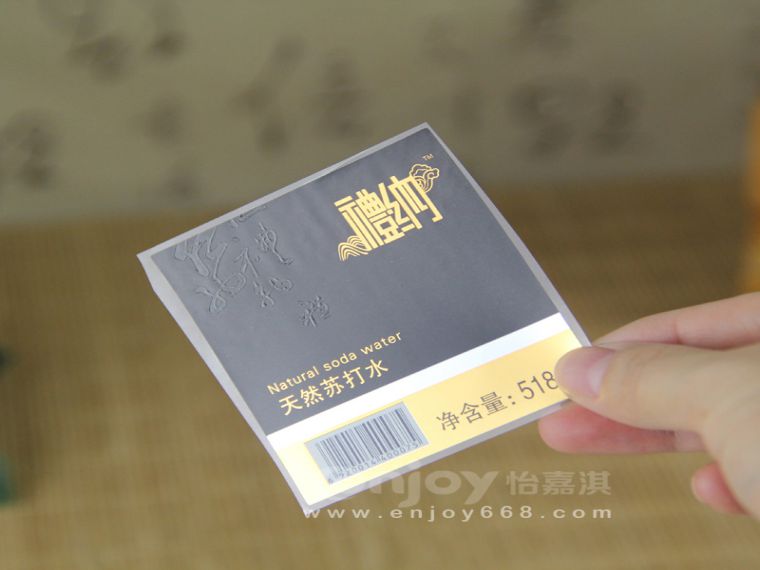 UV杏盛注册标签