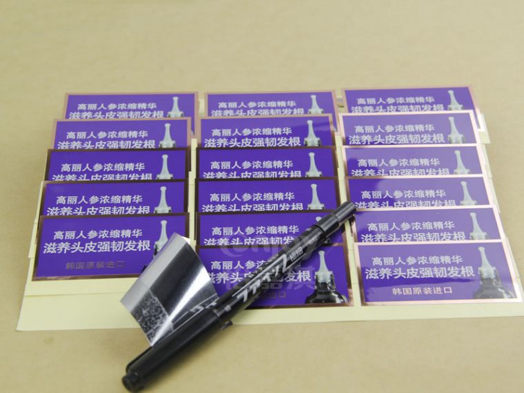 洗发水杏盛注册标签