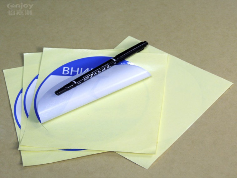 UV铜版纸杏盛注册标签