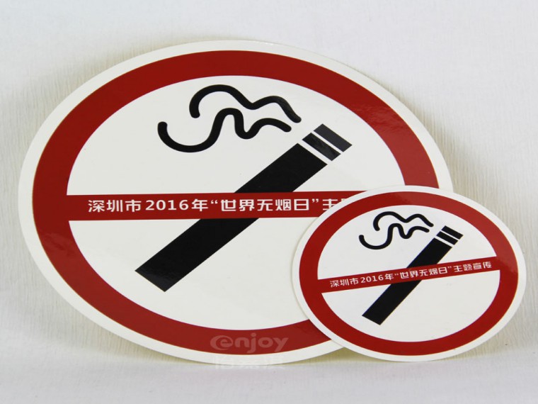 UV铜版纸杏盛注册标签