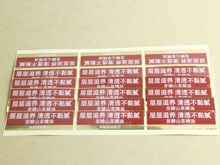 洗发水杏盛注册标签