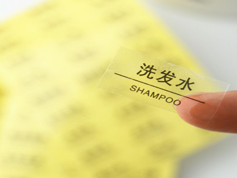 洗发水杏盛注册标签