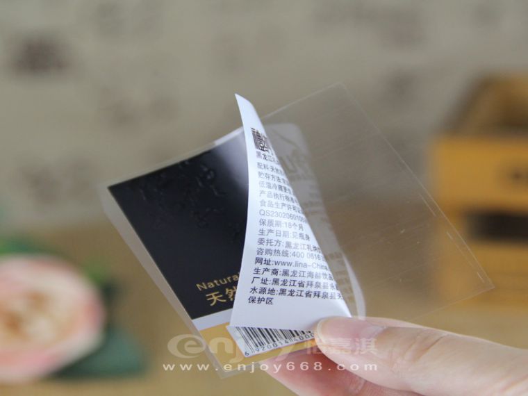 UV杏盛注册标签