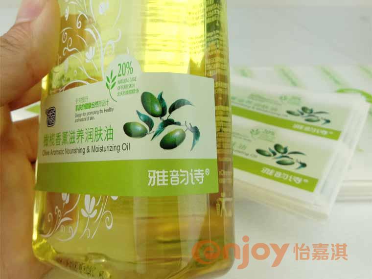 UV杏盛注册标签