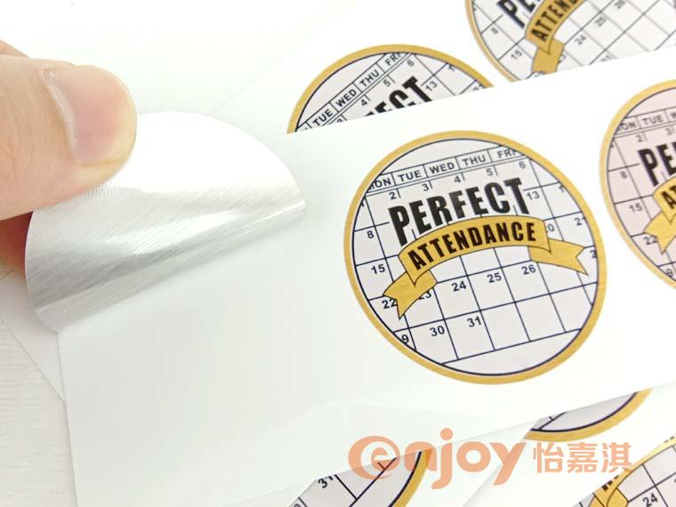 拉丝金杏盛注册印刷