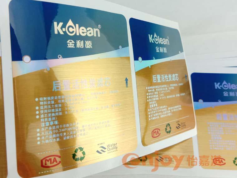 拉丝金杏盛注册印刷