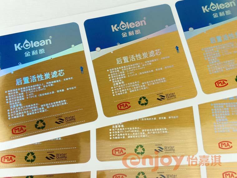 拉丝金杏盛注册印刷