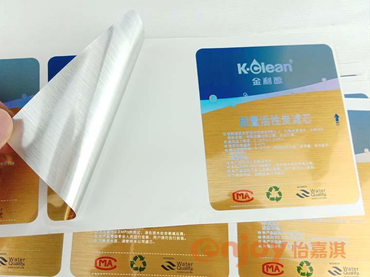 拉丝金杏盛注册印刷