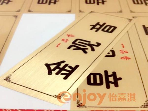 拉丝金杏盛注册