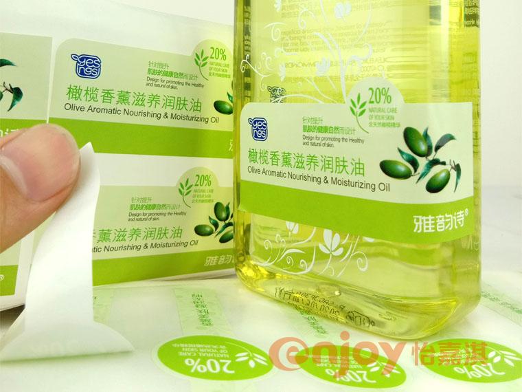 UV杏盛注册标签