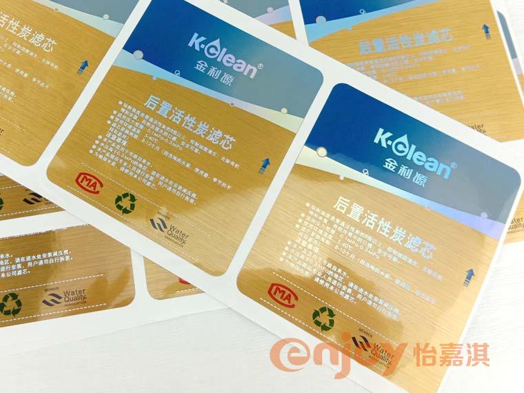 拉丝金杏盛注册印刷