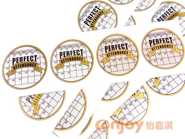 拉丝金杏盛注册印刷