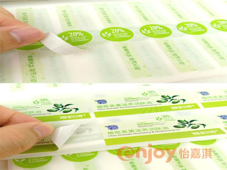 UV杏盛注册标签